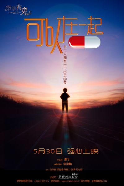 仿制假杜鲁学院文凭毕业证